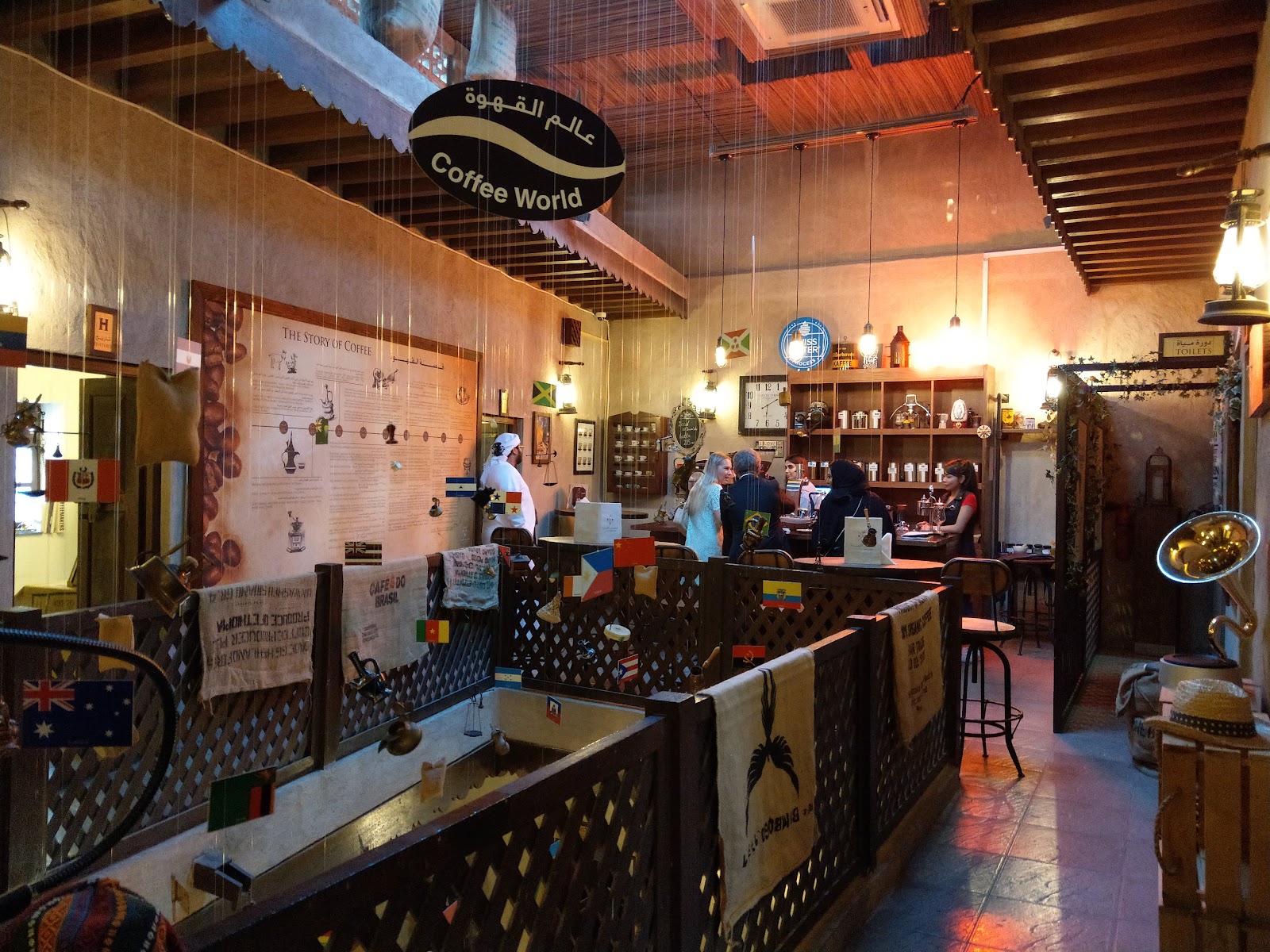 Coffee Museum