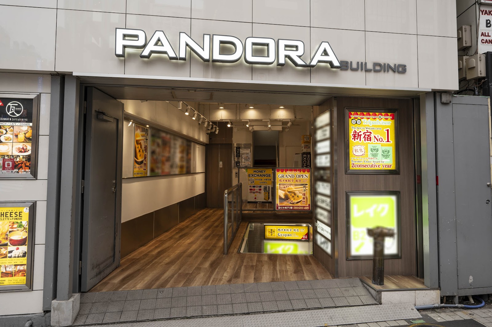 Gyopao Gyoza Shinjuku east